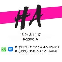 INTERNET Mагазин ТЦ 1-1-17 ( корпус А)