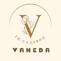 Vaneda | Женская одежда корпус Б, 2Г-38