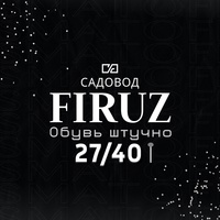 Обувь штучно - FIRUZ | Садовод 27-41