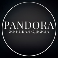 PANDORA - Садовод 1Б-47 Корпус А