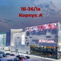 Женская Одежда _ 1Б-26/1а - Корпус А- Садовод