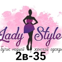 Lady Style