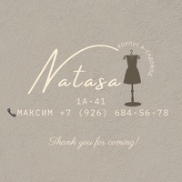 Тхань Нгуен