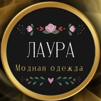 Женская Одежда "ЛАУРА"  2Г-32 корпус Б