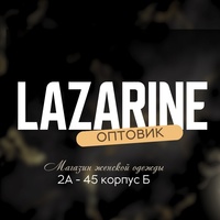 LAZARINE - 2А -45 корпус Б