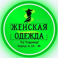 ЖЕНСКАЯ ОДЕЖДА САДОВОД  2А-49 Кор-А