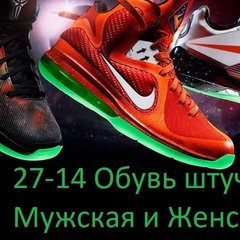 Наш место 27-14