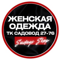 Женская одежда | ТЦ Садовод 27-76 SHOP