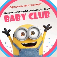 Baby Club