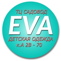 Детская одежда EVA | ТЦ Садовод к.А 2В-70