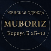 TOP SHOP MUBORIZ ТЦ Корпус Б 2Б-02