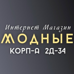МОДНЫЕ носки трусы 2Д-34 КОРП-А