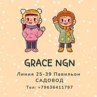 Grace Ngn