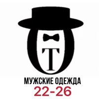 Мужской одежда  22-26