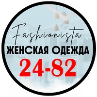 Fashionista 24-82 | Женская одежда