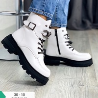 ОБУВЬ ШТУЧНО 30-10