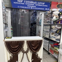 Саид Шарофов