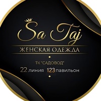 𝐒𝐚 𝐓𝐚𝐣 || ТК Садовод, 22-123