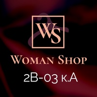 Woman Shop | Садовод 2В-03 Корпус А