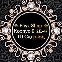 Fayz Shop | Б 2Д-47  Рынок Садовод