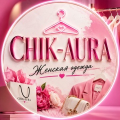 CHIK-AURA |Женская одежда Садовод 2-1-22