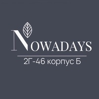 Nowadays | Садовод  2Г-46 корпус Б