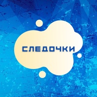 Носки, колготки, трусы | Садовод 2в-34
