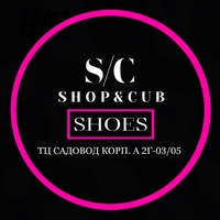 Садовод SHOP&CUB SHOES 2Г-03/05, КОРПУС А