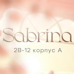 Sabrina Moda женская одежда Садовод 2В-12 корпус
