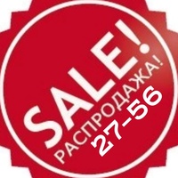 РАСПРОДАЖA ● SALE! ● РЫНОК САДОВОД 27-56