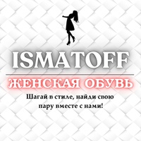 Обувь штучно ТК Садовод 27-41 | ISMATOFF