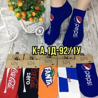 Смешные Цены Рынок садовод Носки  трусы 1д-92/1у