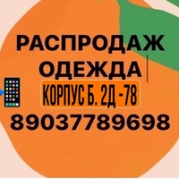 Sirin Asoev