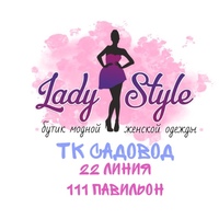 Женская Одежда Садовод LADY STYLE 22-111