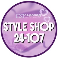 Style Shop|ТЦ Садовод 24-107 | Женская одежда