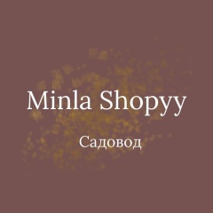 Sale price  / Садовод К Б-2Г 67