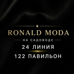 RONALD MODA - Женская одежда | Садовод 24-122