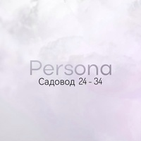 Persona - женская одежда Садовод 24-34