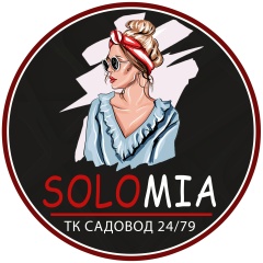 SOLOMIA | Садовод 24 /66 Женская одежда
