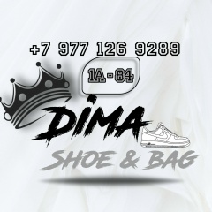 1А-84 Обувь Сумка ОПТ и ШТУЧНО Садовод