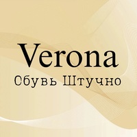 VERONA | 27-25 Обувь штучно Садовод