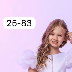 Детская одежда Садовод 25-83