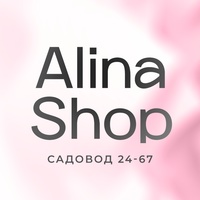 Alina Shop | Садовод 24-67