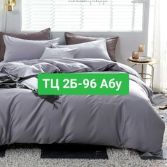 Мир готовые текстиль