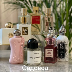 Парфюмерия садовод Б-2-4-01а