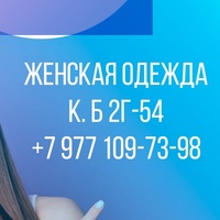 Fashion Glamour  Корпус Б 2Г-54