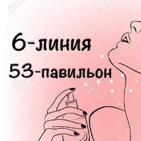 Sijo Parfum корпус Б 2-Г-40
