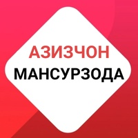 Модные Женская одежда