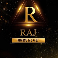 Эрадж Ганиев