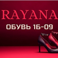 RAYANA  Обувь 1Б-09 корпус А